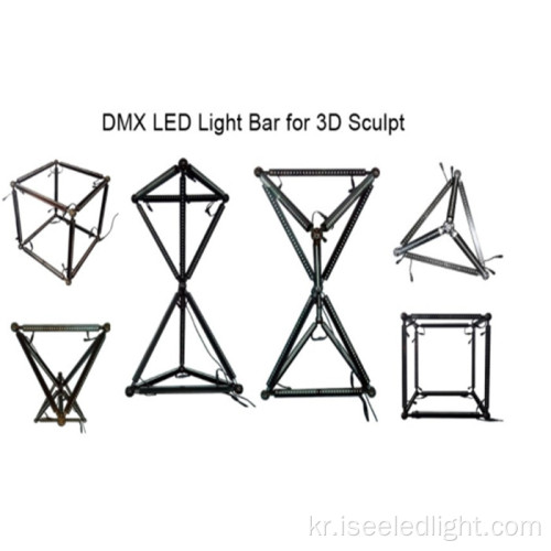 DMX 컨트롤 RGB 마드릭스 클럽 조명 튜브